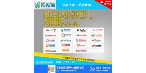 b2b網(wǎng)站排名,啟動互聯(lián),軍莊鎮(zhèn)b2b