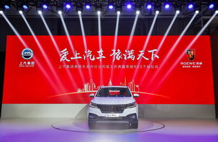 上汽乘用車新工廠落戶鄭州,互聯網suv榮威rx3正式下線