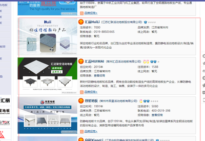 網(wǎng)絡(luò)營(yíng)銷中的三大基石 產(chǎn)品定位、產(chǎn)品設(shè)計(jì)與品牌價(jià)值如何影響網(wǎng)站排名